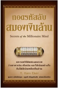 1382571281-secretsmil-o